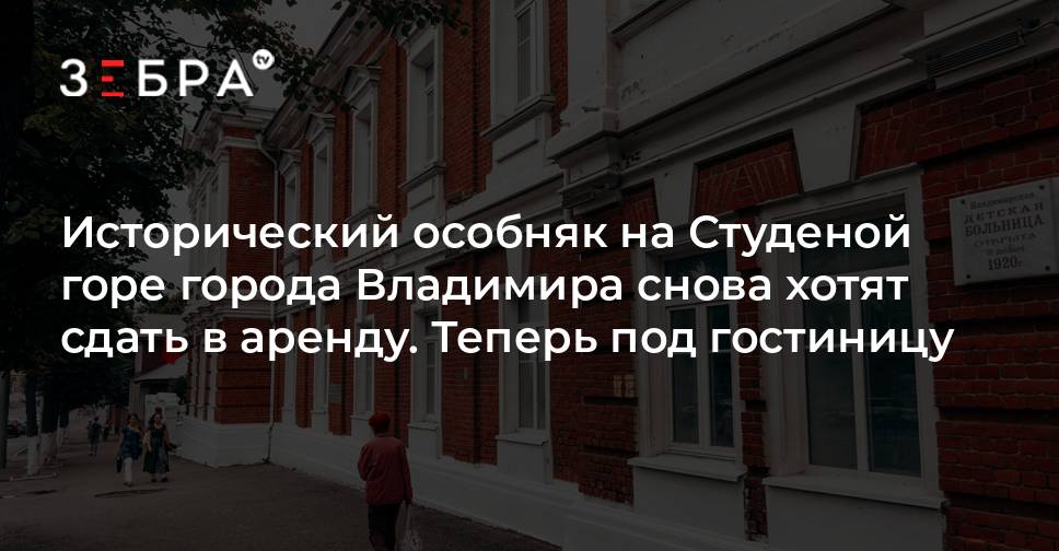 Мебель на студеной горе во владимире