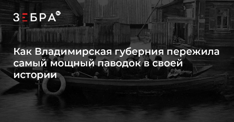 Наводнение в венеции 1966. Наводнение в петербурге в 1824 г. Самое сильное наводнение в истории. Фотография самого большого ливня. Самое сильное наводнение.