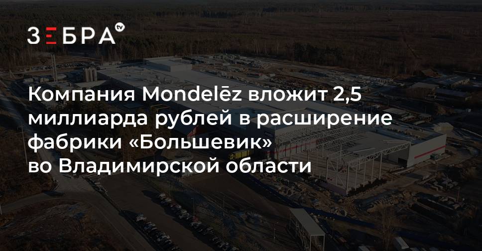 Дубрава фабрика мебели владимирская область