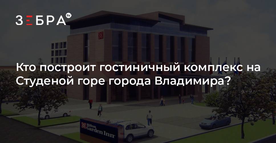 Мебель на студеной горе во владимире