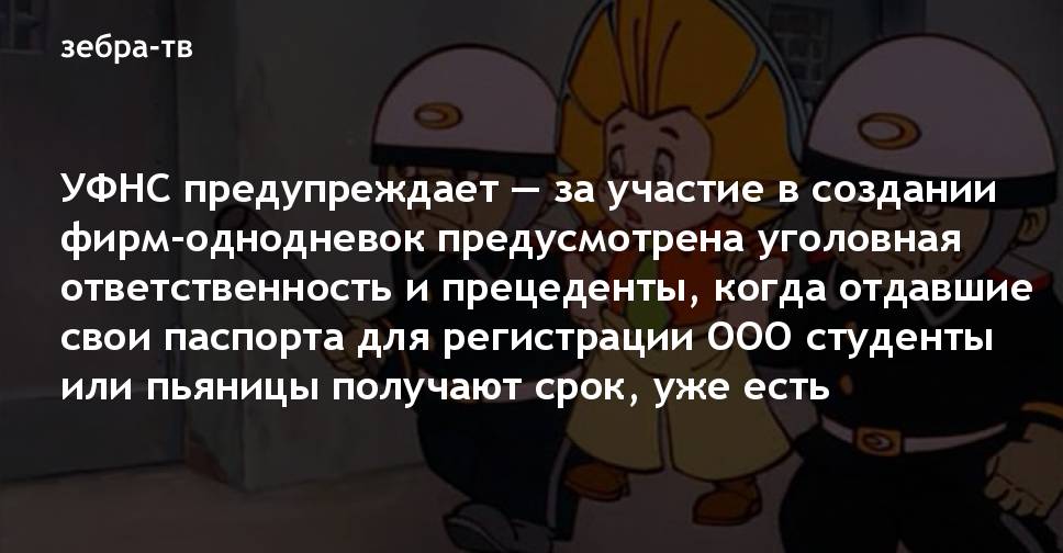 Есть ли уголовная ответственность