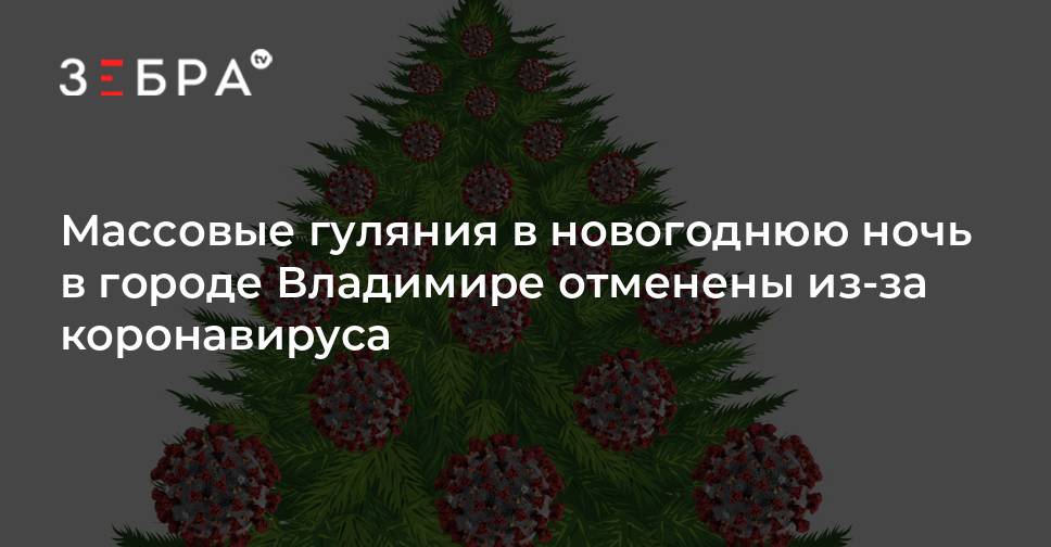 Вместо Новогодних Передач По Тв Вместо Новогодних Передач По Тв