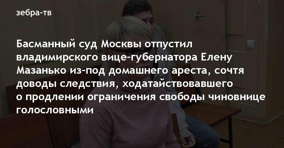 Побег из места лишения свободы из под ареста или из под стражи презентация