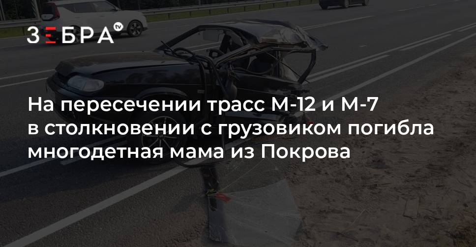 Схема трассы м12 покров