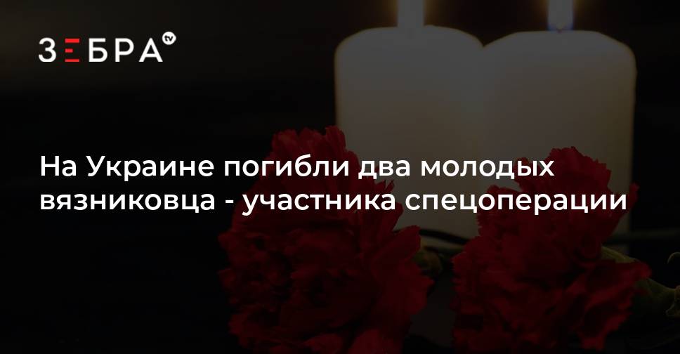 Специфика покойник текст