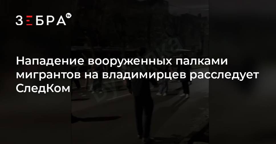 Новости Владимира, новости Владимирской области