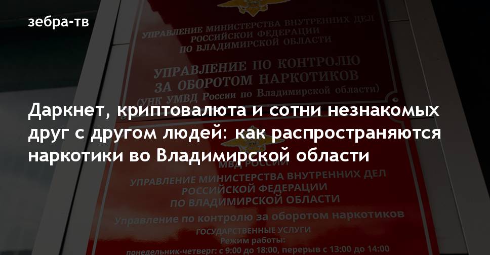даркнет истории даркнет истории