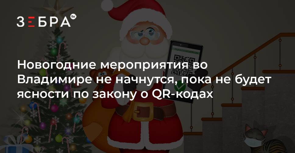 Когда Начнутся Новогодние Рекламы