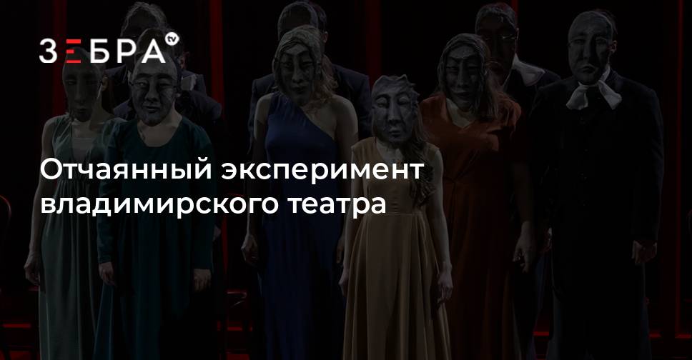 Канал отчаянная