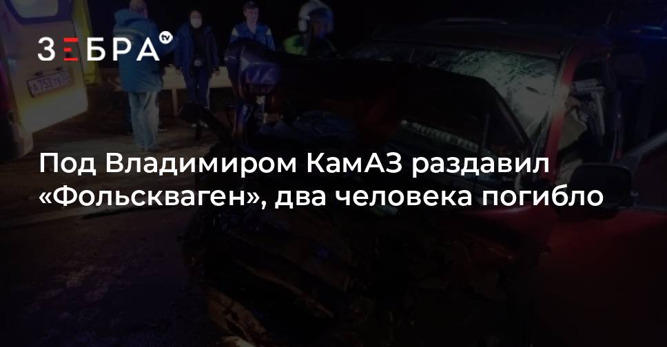 Под владимиром. ДТП на Владимирской объездной. Авария на Южной объездной г.Владимир вчера. ДТП Владимир 14 октября. Авария во Владимирской области сегодня.