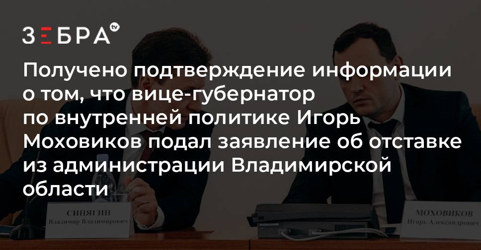 Подтвердила информацию о том