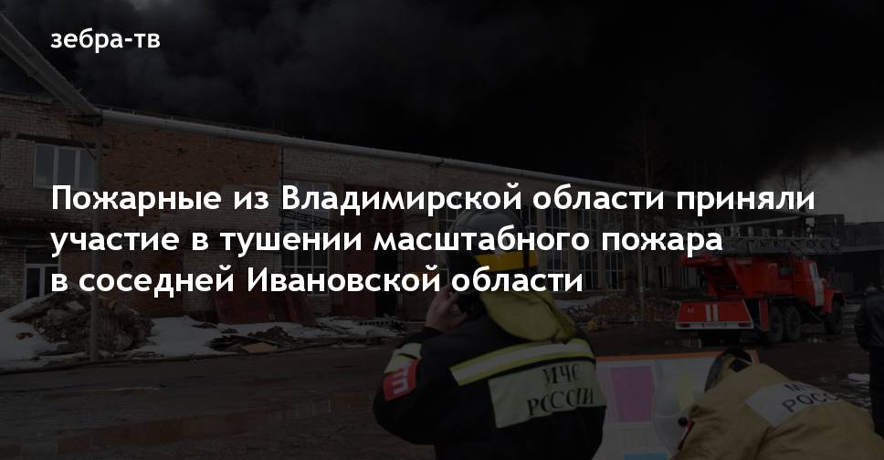 Как определить что в соседней комнате сильный пожар