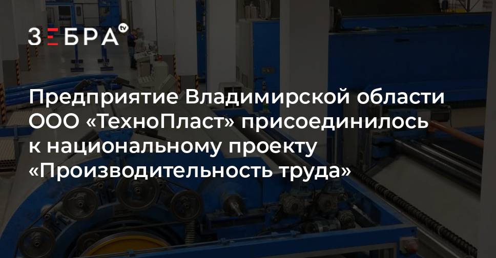 технопласт 200001. технопласт денисов роман. полипропиленовые трубы 1/2 дюйма армированные алюминием. ооо технопласт. завод технопласт.