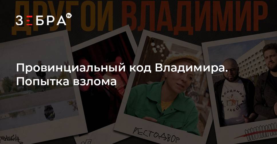 Список телефонов. Коды автомобильных номеров. Код во владимире. Def коды сотовых операторов. Номера операторов мобильной связи.