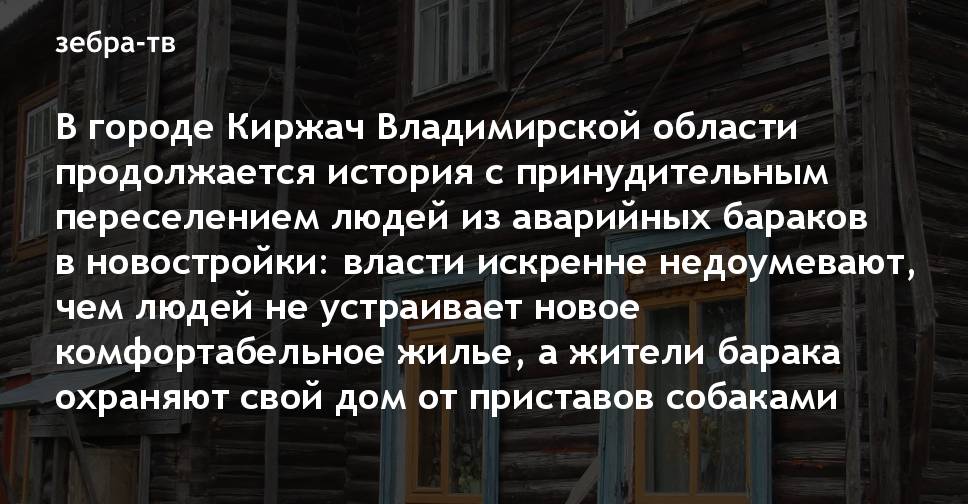 Дом мебели в киржаче ул шелковиков