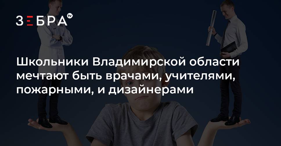 Профориентация 11 класс 30 ноября. Профориентация 11 класс 30 ноября