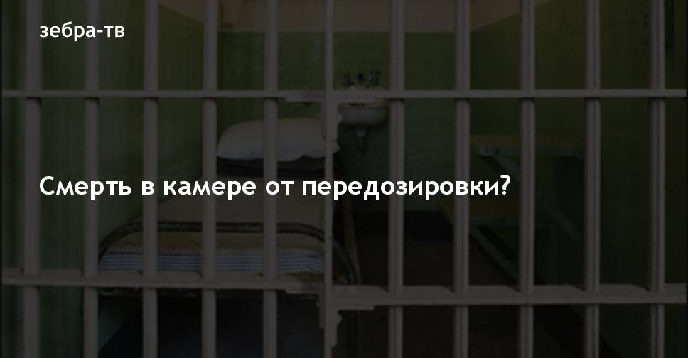 Сизо кольчугино владимирская. Кольчугино изолятор временного содержания. Дезинфектор изолятора временного содержания. Дезинфектор медицинской части изолятора временного содержания. ИВС В Кольчугино Владимирской.