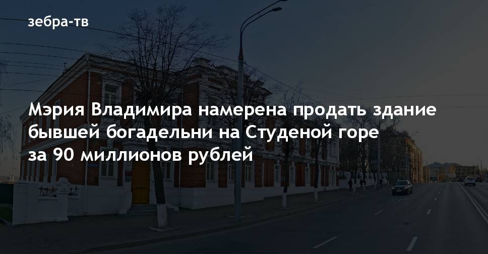 Рынок на студеной владимир фото