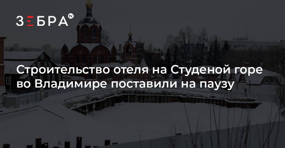 Мебель на студеной горе во владимире