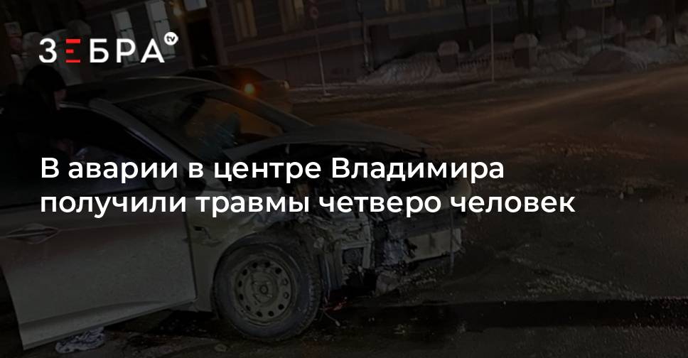 Зебра тв 33 новости владимирской