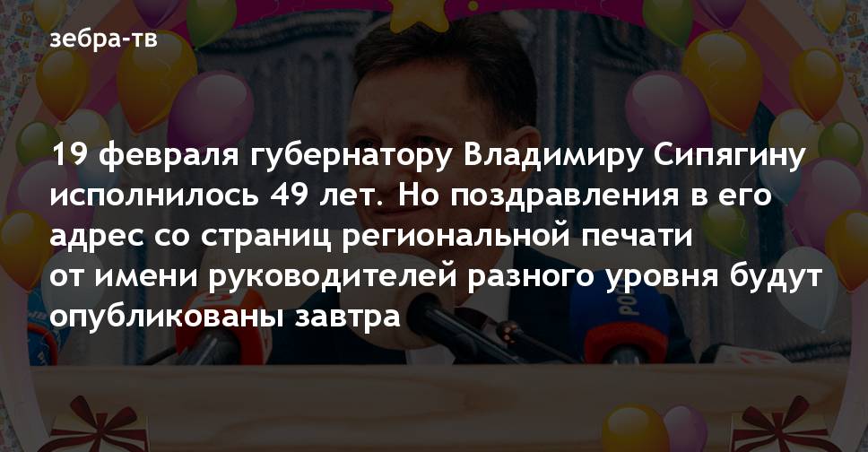 фото поздравление губернатора владимирской женщин постоянно