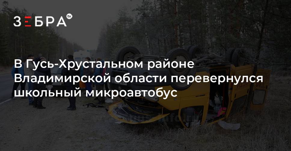 Трасса гусь хрустальный. Аксеново Гусь-Хрустальный район. Автобусов, Курлово, Гусь Хрустальный.. Сегодня над Гусь-Хрустальный протелел беспилотник.