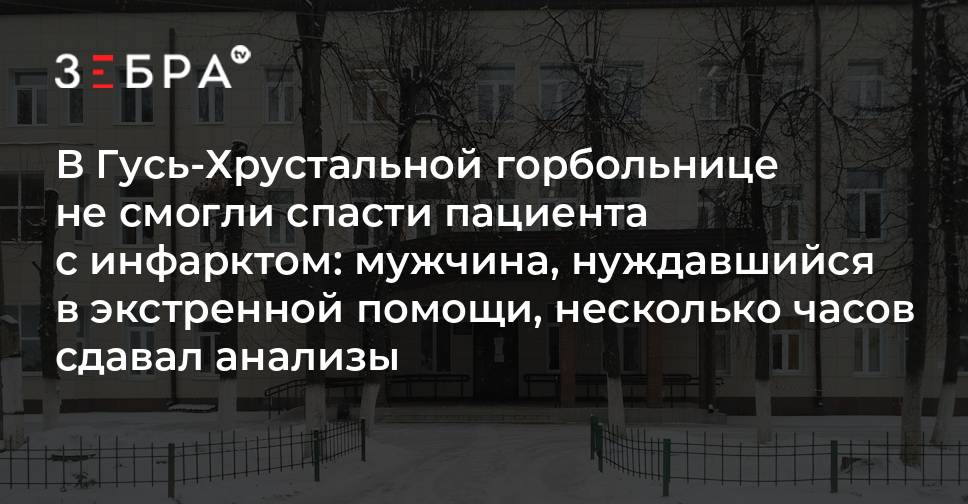 Врачи детской поликлиники на Октябрьской (Гусь-Хрустальный) Foto 18