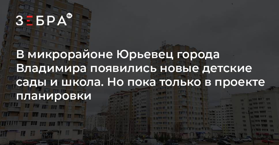 Всесвятская 10. Юрьевец улица всесвятская. Жк юрьевец. Мкр юрьевец индекс. Мкр юрьевец индекс.