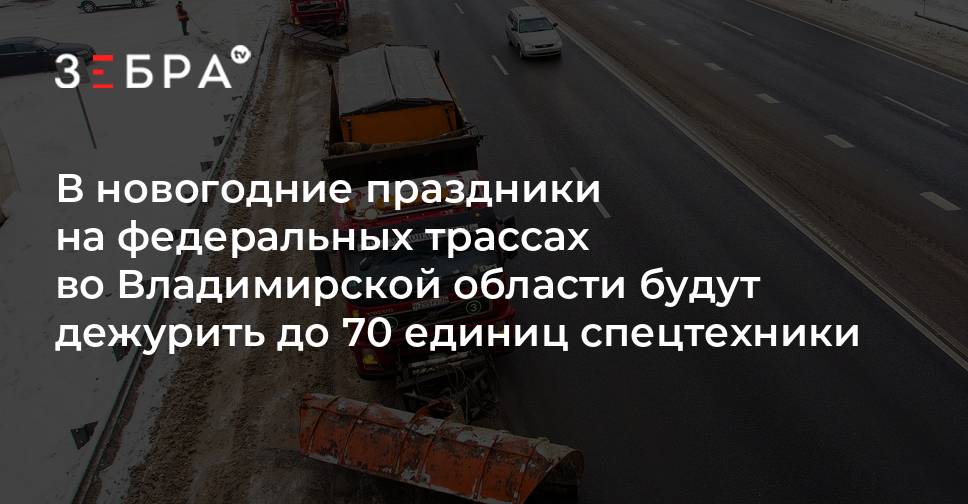 Дежурство На Новогодние Праздники