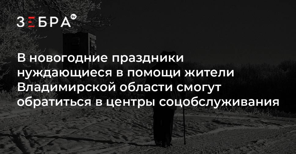 Дежурство На Новогодние Праздники