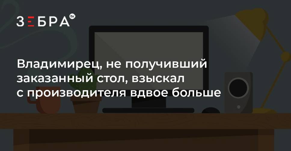 Адресный стол владимирской области