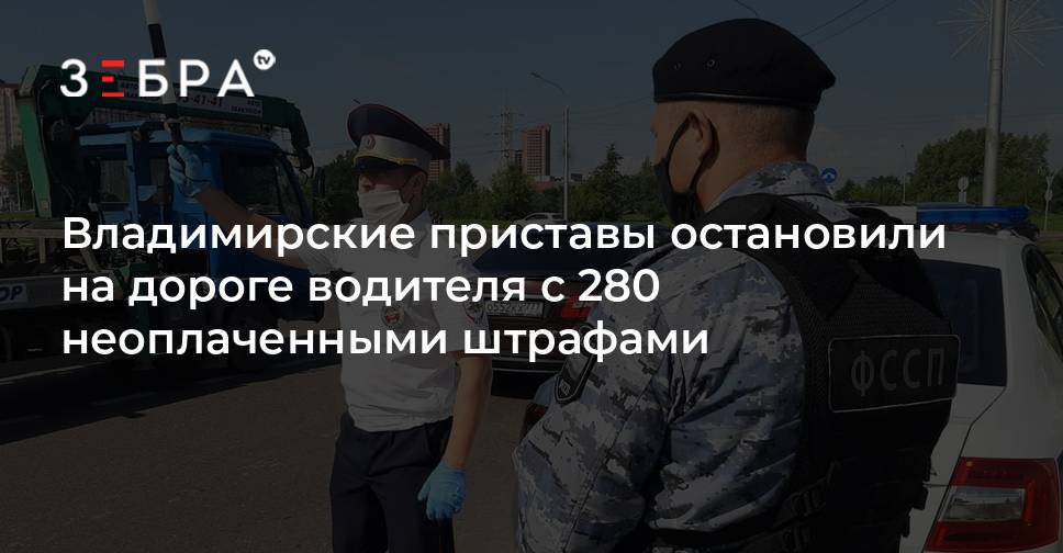 Судебные приставы владимирской области график работы
