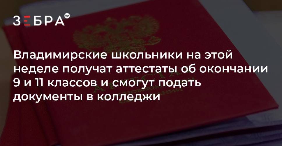 Приказ О Новых Аттестатах На 2022 Год Приказ О Новых Аттестатах На 2022 Год