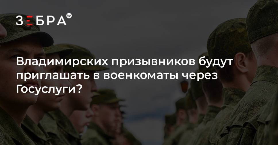Повестка в военкомат. Заявление на обжалование решения призывной комиссии. Повестка в военкомат для уточнения документов воинского. Повестка в военкомат для уточнения документов воинского. Оформление через военкомат.