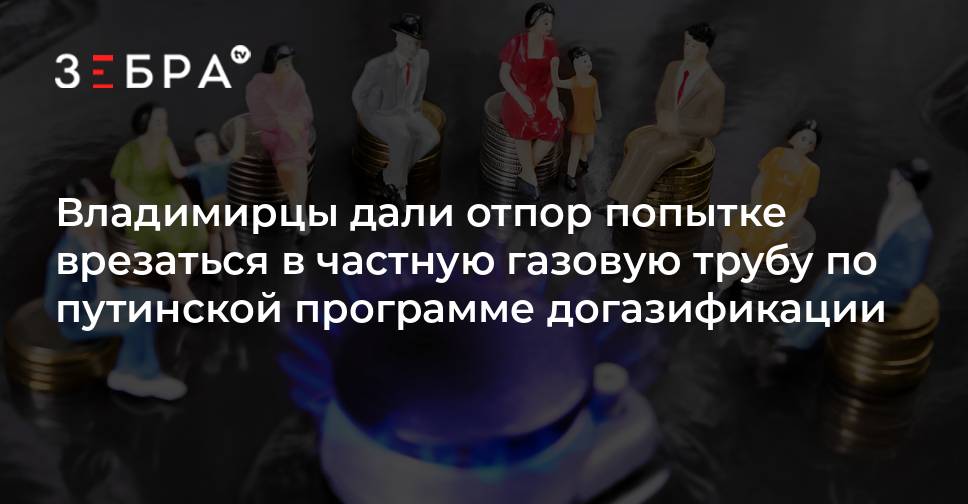 Что будет если врезаться в газовую трубу на машине