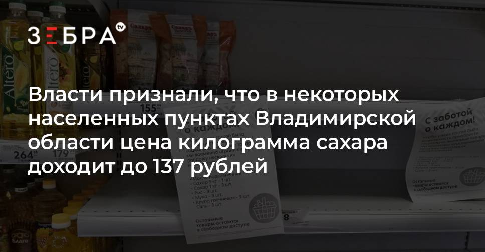 Власти признали, что в некоторых населенных пунктах Владимирской ...
