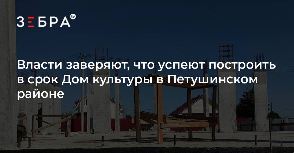 В каком году построили дом культуры в деревне деньково