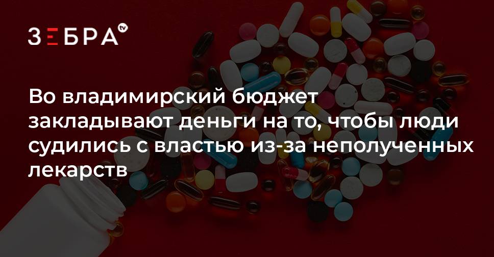 Купить Лекарства Во Владимире Через Интернет Магазин Купить Лекарства Во Владимире Через Интернет Магазин