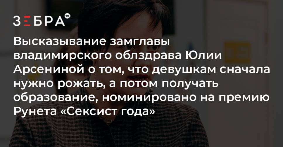 девушкам