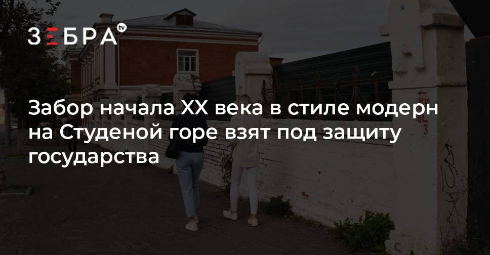 Мебель на студеной горе во владимире