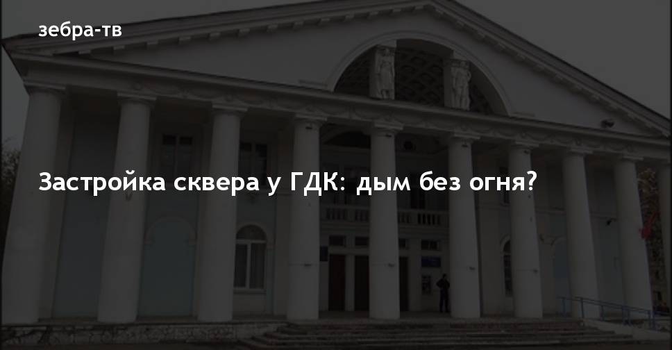 Строительство пристройки к зданию ковровского городского суда