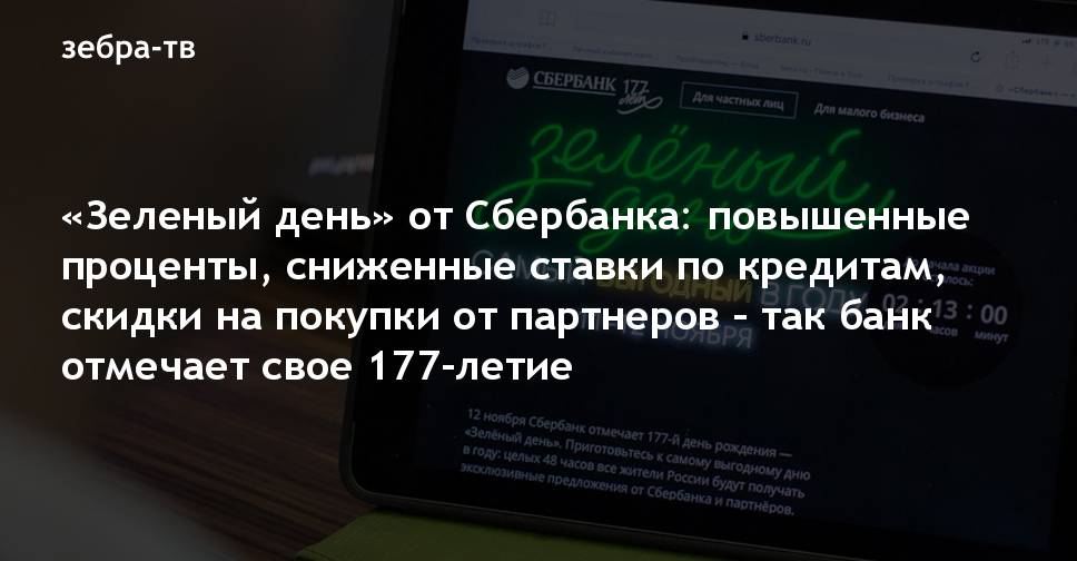 ставки транспортного налога в московской области в 2009году г пушкино