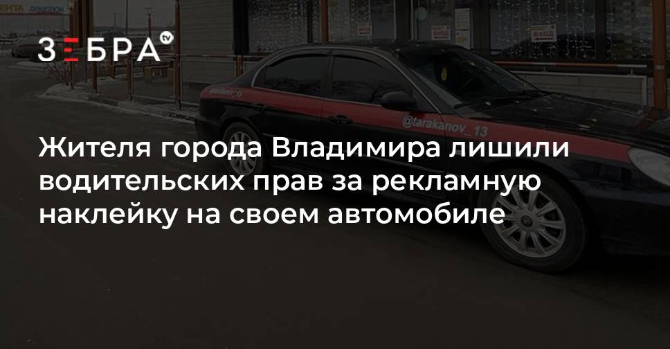Могут ли лишить по камерам