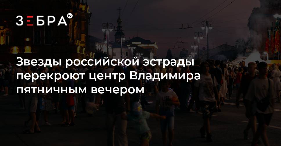 Лыбедская магистраль движение по полосам. Почему перекрыт центр владимира. Почему перекрыт центр владимира. Почему перекрыт центр владимира. Похороны виктора казанцева в краснодаре видео.