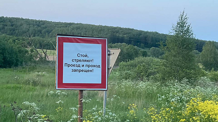 Губернатора просят вмешаться в проект Северного объезда города Владимира