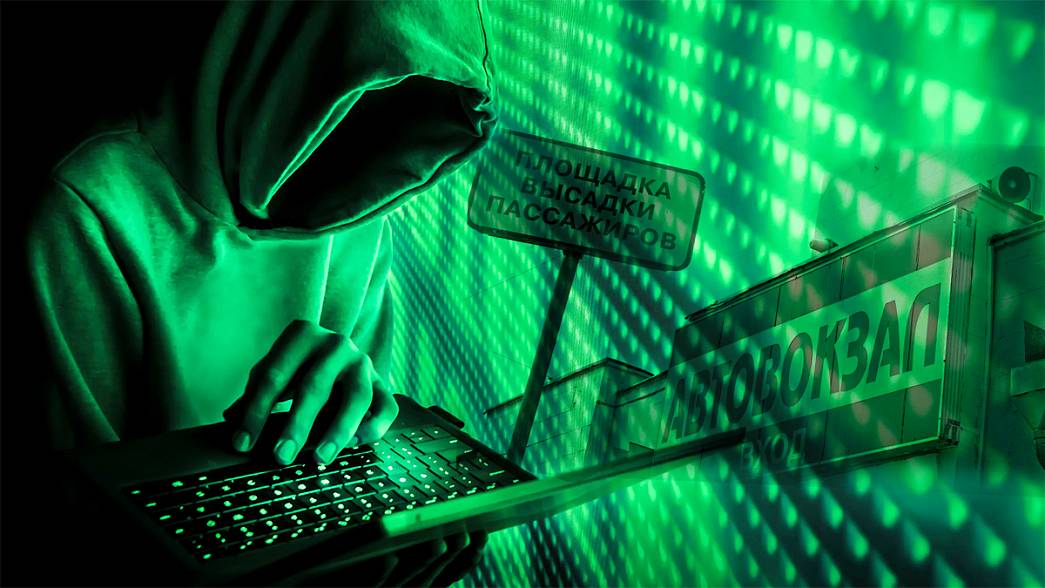 ФСБ вычислила хакера, который взломал компьютерную сеть владимирского автовокзала