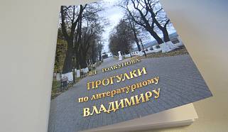 От губернатора Долгорукова до диссидента Даниэля