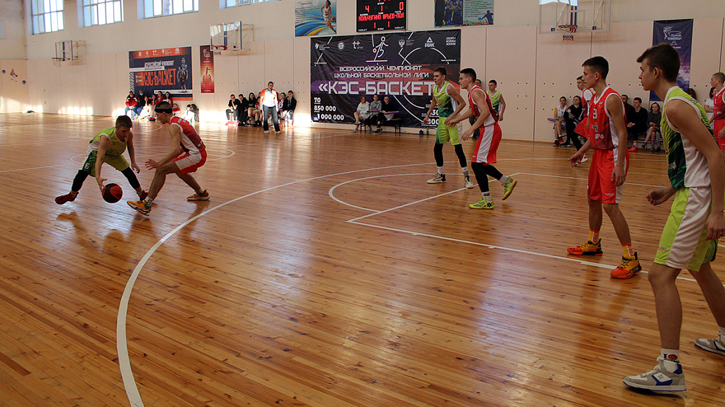Завершился региональный этап Чемпионата школьной баскетбольной лиги «КЭС-БАСКЕТ»