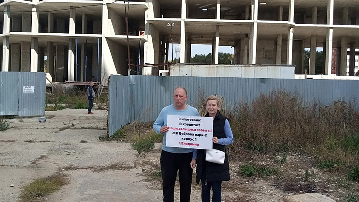 «Дядя Вова, достройте наши дома, пожалуйста». Дольщики «Дуброва парк — 2» обратились к Путину