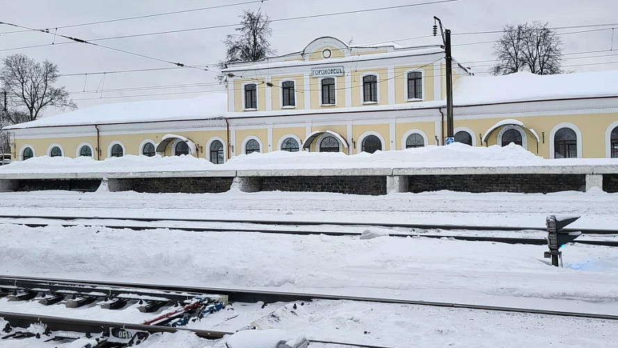 В Гороховце и Вязниках поумнели вокзалы